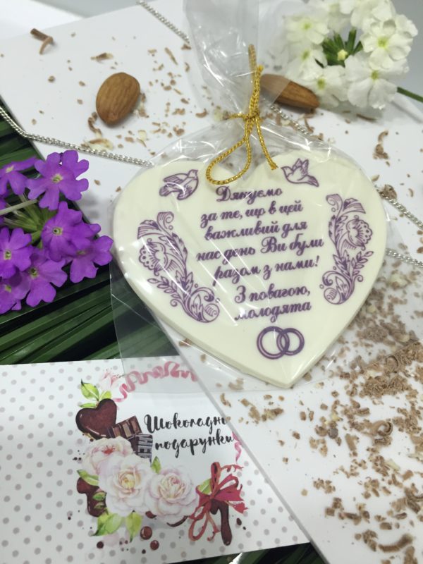 Весільні бонбоньєрки для гостей