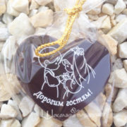 dorogim-gostyam-temny