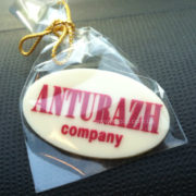Anturag